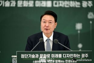 尹 대통령, '첨단기술과 문화로 미래를 디자인하는 광주'를 주제로 스물여덟 번째 ｢국민과 함께하는 민생토론회｣ 개최