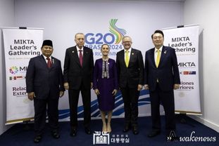 尹 대통령, G20 정상회의 계기 믹타(MIKTA) 정상 회동 참석