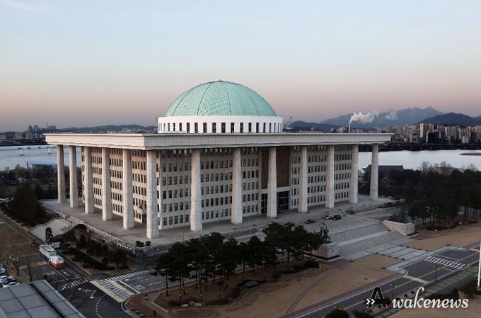 국회의사당