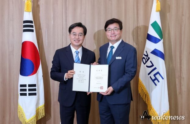 염태영 경제부지사 취임