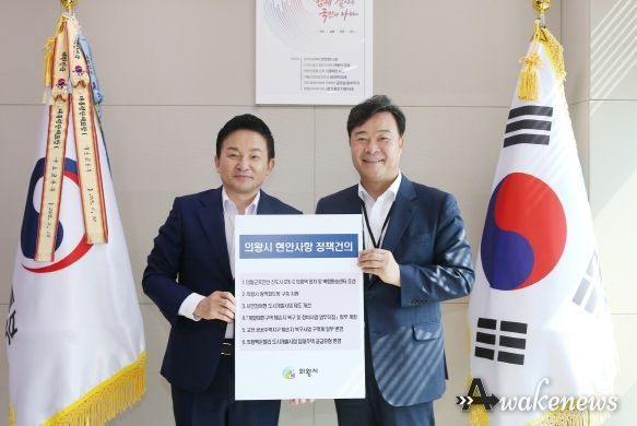 김성제 의왕시장, 국토교통부 장관 만나 주요현안 논의