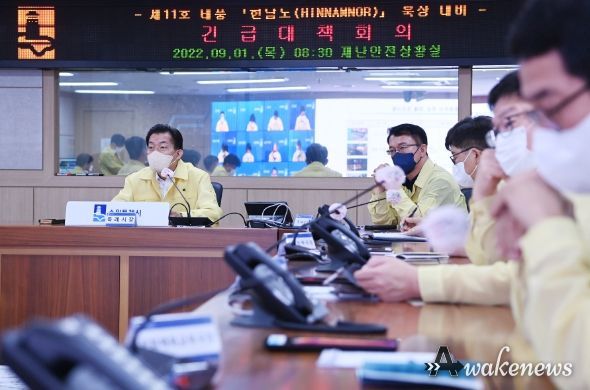 이재준 시장이 ‘제11호 태풍 힌남노 북상 대비 긴급대책회의’에서 발언하고 있다.