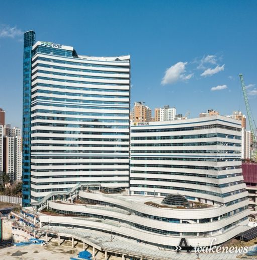 경기도청 신청사