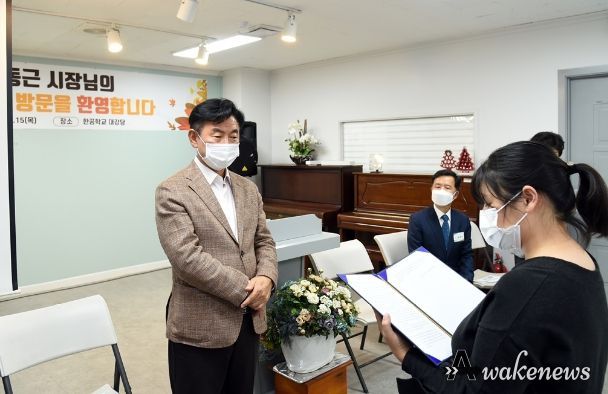 김동근 의정부시장, 한꿈학교 방문