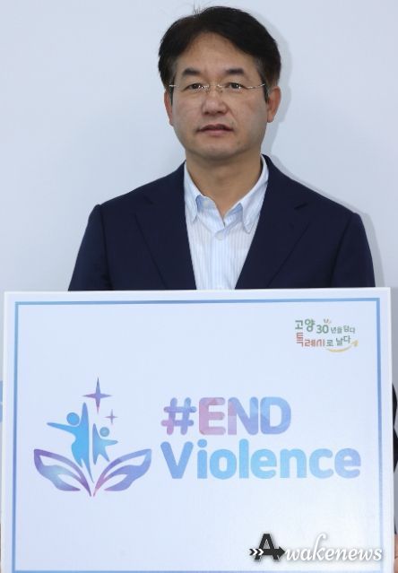 이동환 고양특례시장이 아동폭력근절 릴레이 온라인 캠페인에 참여하고 있다.