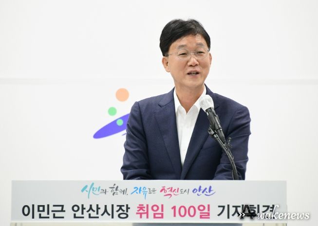 이민근 안산시장, 취임 100일…