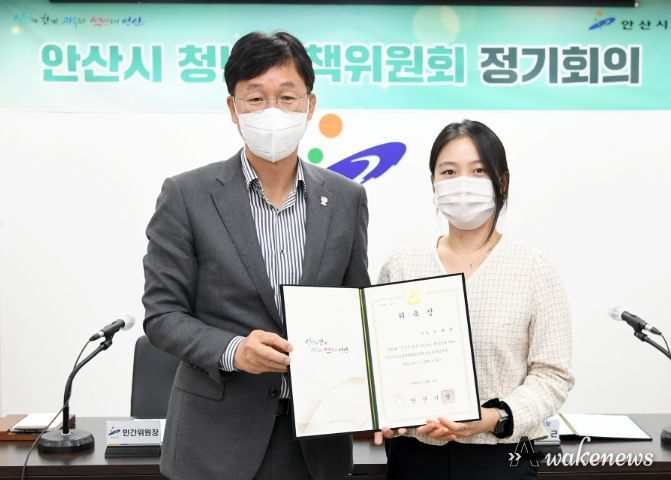이민근 안산시장, 청년정책위원 14명에 위촉장 수여