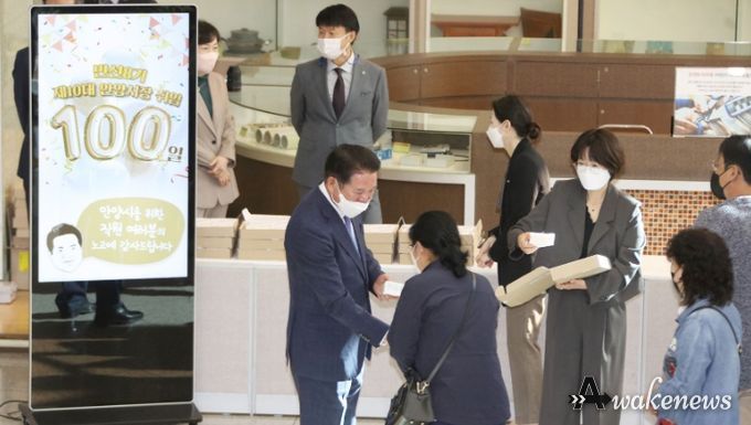 취임100일 이벤트 직원들께 감사 인사