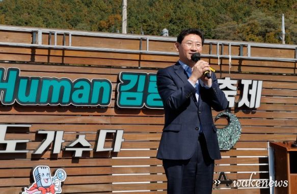 이상일 용인특례시장이 제5회 휴먼 김량장 축제 행사장을 찾아 인사말을 하고 있다.