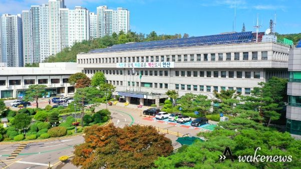 안산시청