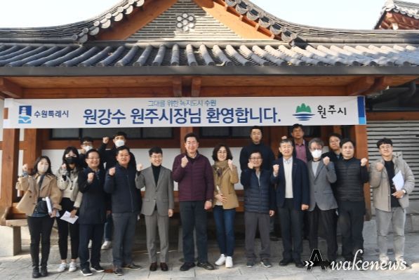 황인국 제2부시장(앞줄 왼쪽 5번째), 원강수 원주시장(앞줄 왼쪽 6번째) 등이 한옥기술전시관에서 기념촬영을 하고 있다.