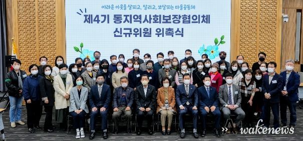 이재준 수원시장(앞줄 왼쪽 4번째)이 신규위원들과 함께하고 있다.