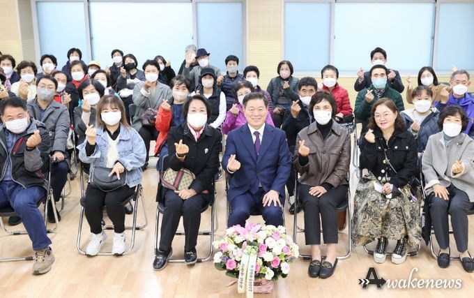 우리동네 시장실