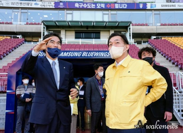 이재준 수원시장(오른쪽) 응원전이 열릴 수원월드컵경기장을 점검하고 있다.