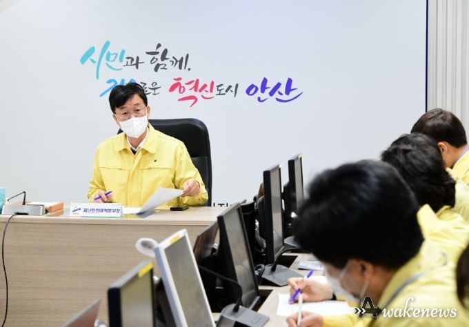 이민근 안산시장, 화물연대 총파업·한파 대비 긴급 점검회의 개최
