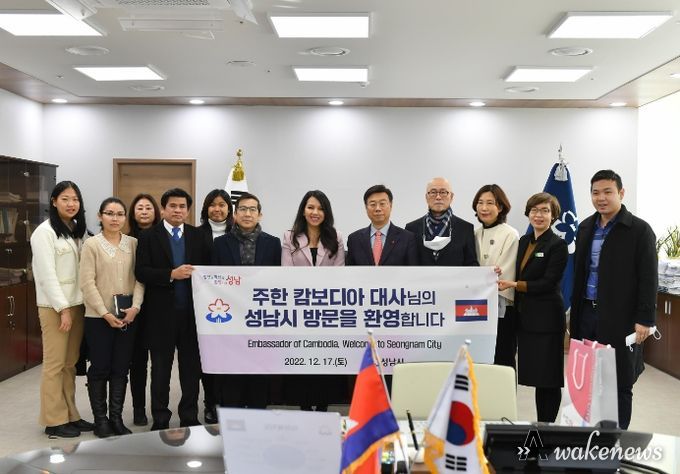 신상진 성남시장, 찌릉 보톰랑세이 주한 캄보디아 대사 만나 협력 방안 논의