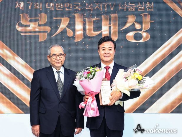 김성제 의왕시장, 제7회 대한민국 복지TV 나눔실천 복지대상 '장애인먼저실천상' 수상