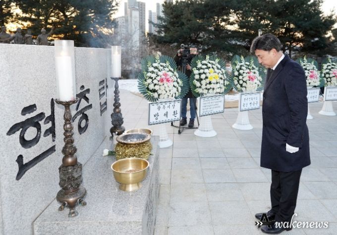방세환 광주시장, 2023년 계묘년 새해맞이 현충탑 참배
