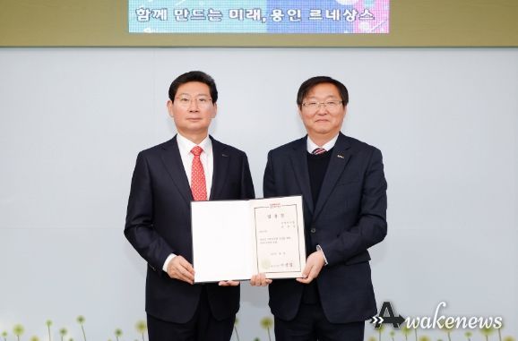 이상일 용인특례시장이 류광열 신임 제1부시장에게 임용장을 수여한 후 기념 촬영을 하고 있다.
