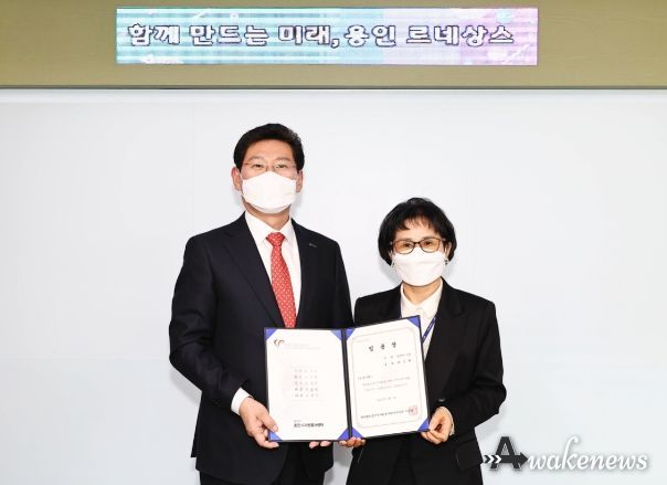 이상일 용인특례시장이 백숙희 용인시자원봉사센터 신임 센터장에게 임명장을 수여한 후 기념 촬영을 하고 있다.