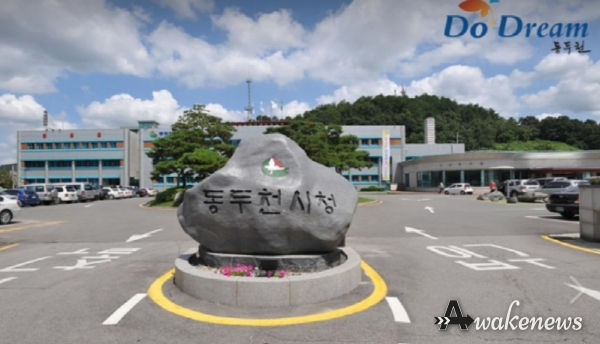동두천시청