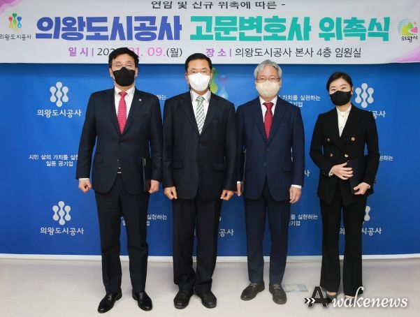 2023년 고문변호사 위촉