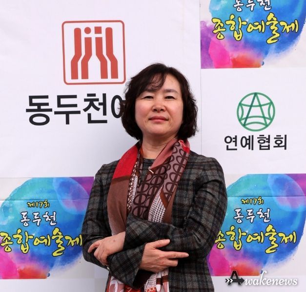 제21대 동두천시 여성단체협의회 윤한옥 회장 선출