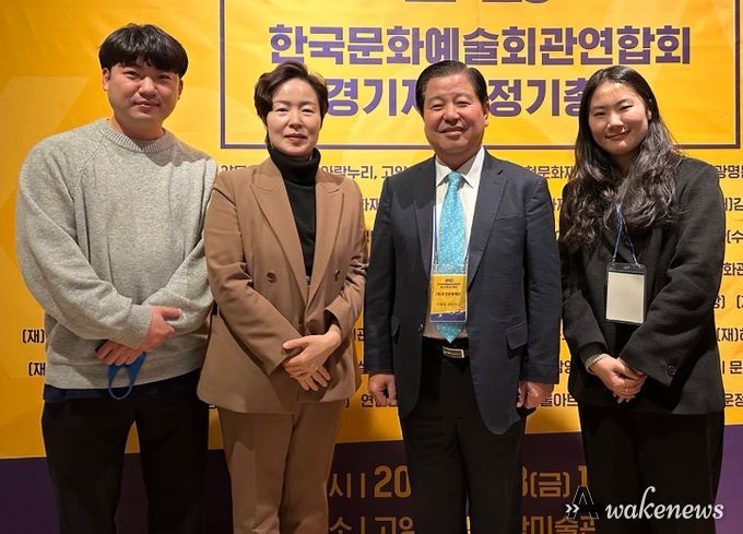 이중효 포천문화재단 대표이사, 제5대 한국문화예술회관연합회 경기지회 부지회장 선출