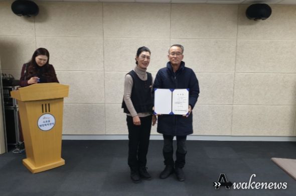 동두천시 소요동 바르게살기위원회, 신규위원 위촉