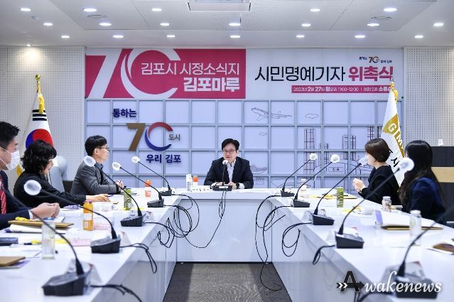 김포시 시정소식지 ‘김포마루’가 새 팀을 꾸리고 힘찬 출발을 다짐했다.