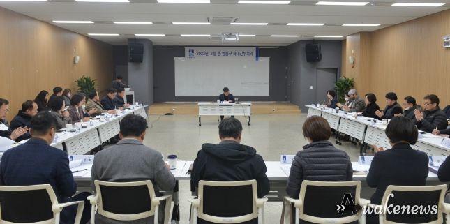 수원시 영통구, 영흥숲공원 현장방문 및 확대간부회의 개최