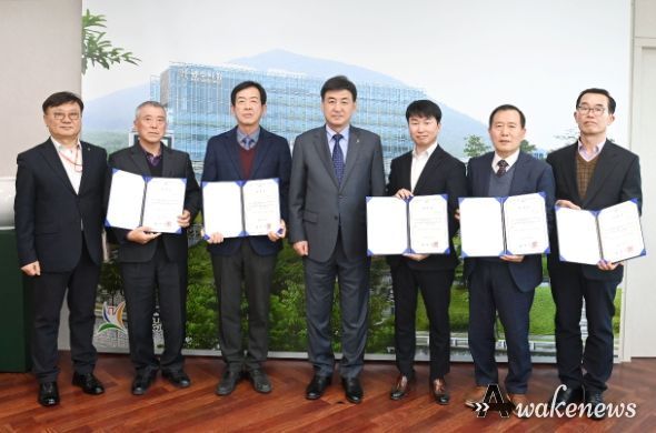 광주시, 제8기 신규 명예감사관 위촉
