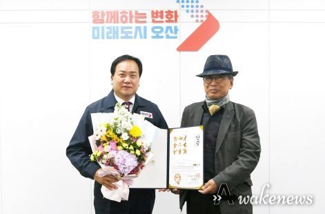 이권재 오산시장, 국기원에서 태권도 명예 5단증 수여받아