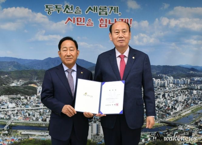 동두천시 4월 '1일 명예시장'에 우종학 신화씨에스 대표 위촉