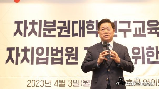 자치분권지방정부협의회는 3일 오후 여의도 켄싱턴호텔에서 2023년 제1차 정기총회를 열고 박 시장을 회장으로 선출했다.