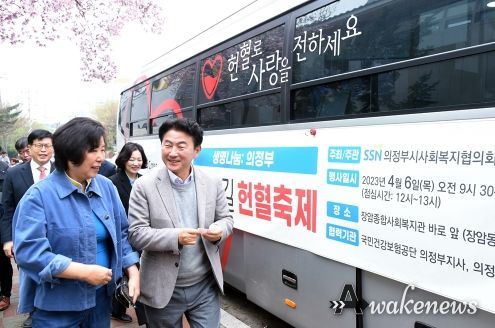 김동근 의정부시장, 헌혈을 통한 이웃사랑 행사 ‘온도잇길’ 참여
