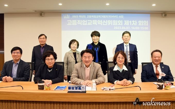 김동근 의정부시장, HiVE사업 고등 직업교육 혁신위원회 참석