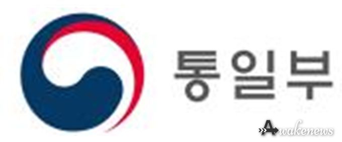 통일부