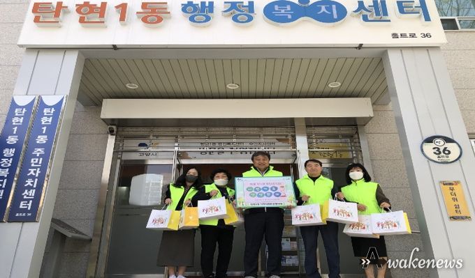고양특례시 탄현1동, 관내 취약계층을 위한 정성 가득한 밑반찬 나눔