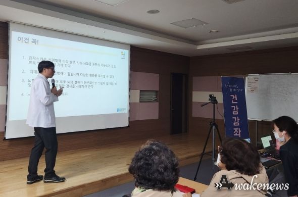 부천시소사노인복지관, 뇌혈관질환 및 치매예방법에 관해 건강강좌 진행