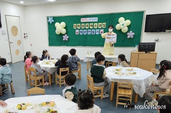 부천시어린이·사회복지급식관리지원센터,'냠냠 튼튼, 키즈놀이터' 실시