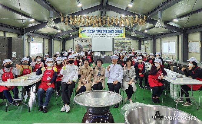 안산시, 건강저염장 아카데미 수료식…