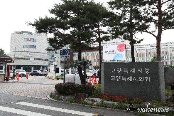 고양시청