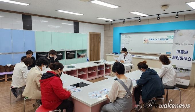 동두천시어린이급식관리지원센터, 2023년 위생·안전 교육 실시
