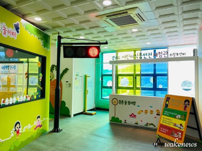 '뿌리채소 친구들 모여라' 의정부시 어린이식품안전체험관 어린이 특별프로그램 진행