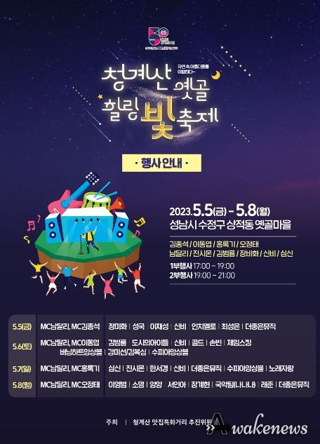 포스터