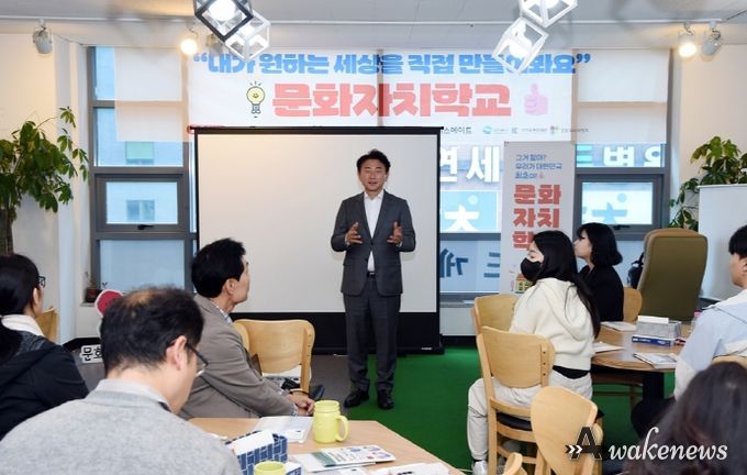 김동근 의정부시장, 2023년 문화자치학교 개강 축하