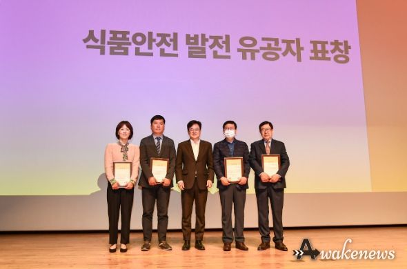 12일 김포아트홀에서 열린 2023년 식품안전의 날 기념식. 김병수 시장이 식품발전 유공자 표창을 수여한 후 수상자들과 기념사진을 촬영하고 있다.