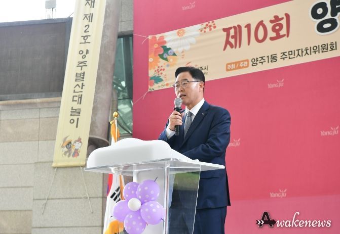 강수현 양주시장, 제10회 양주1동 孝 경로잔치 참석