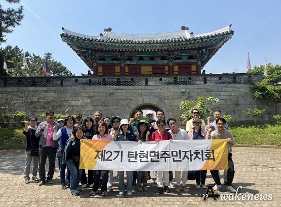 파주시 탄현면 주민자치회, 마을 발전 실마리 찾아 ‘선진지 견학’